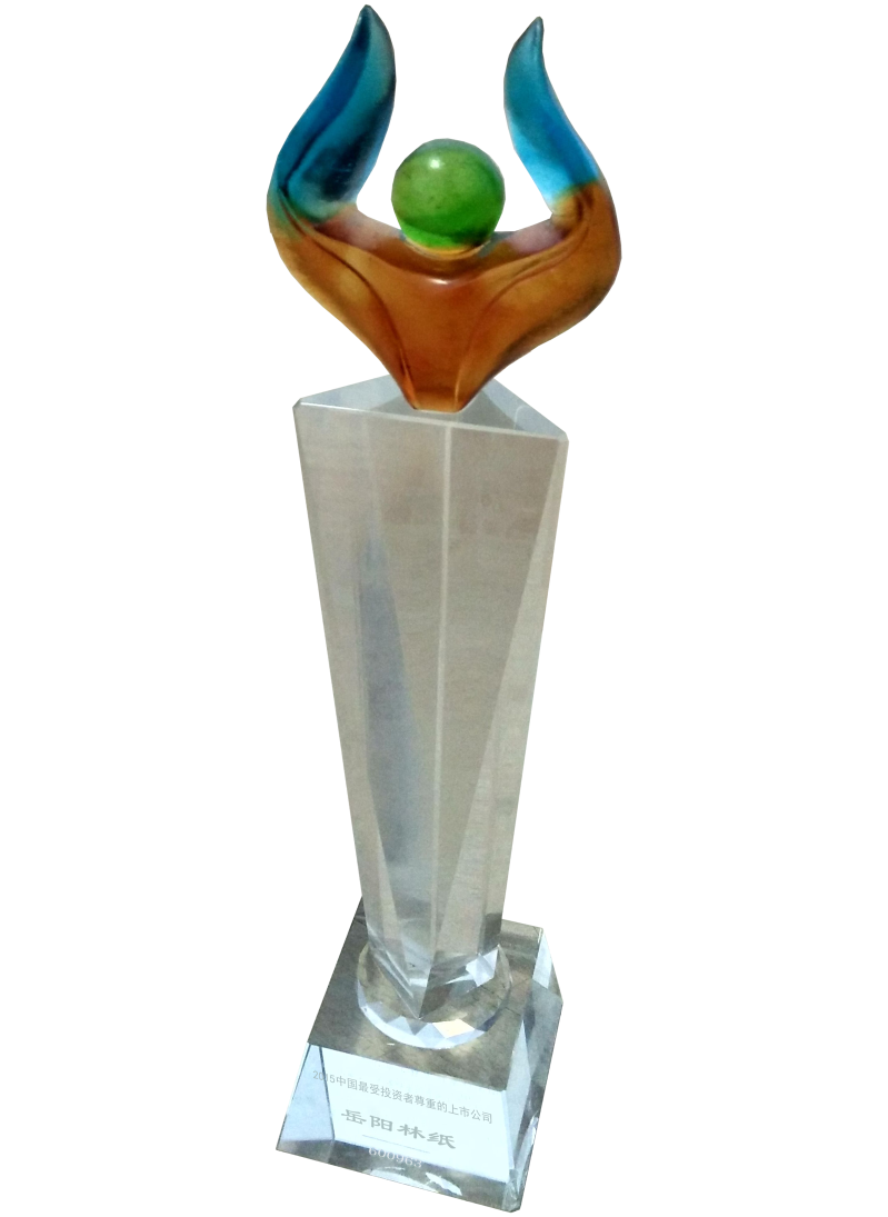 岳陽林紙榮獲2015中國最受投資者尊重的上市公司