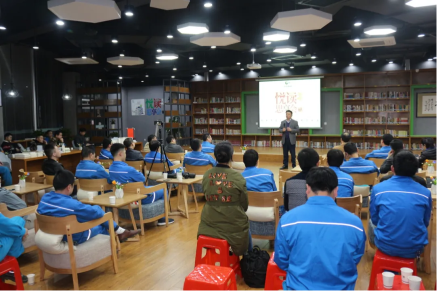 中央企業(yè)思想政治工作創(chuàng)新案例 | 岳陽林紙打造“悅讀思享”特色文化品牌